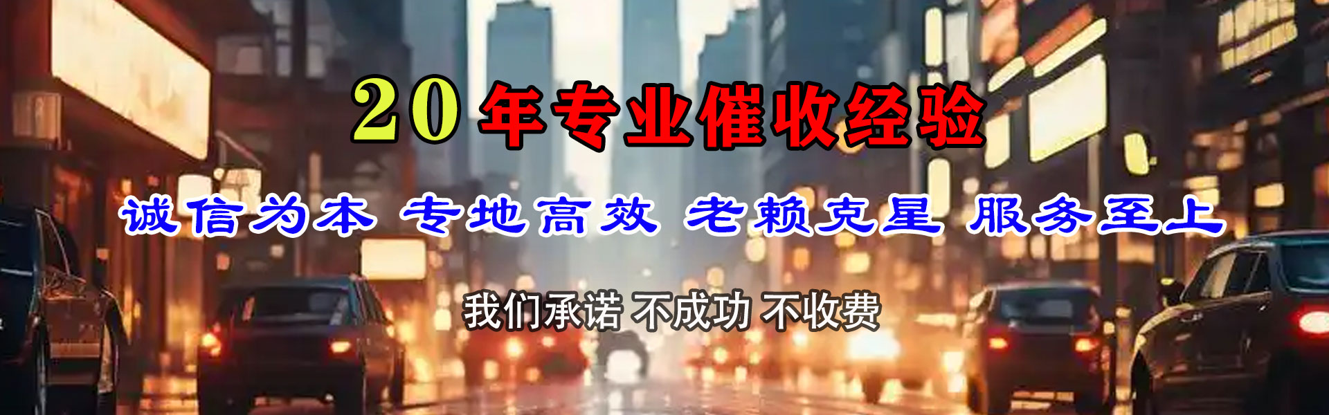 泸西收账公司